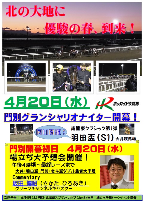 ポスター.jpg