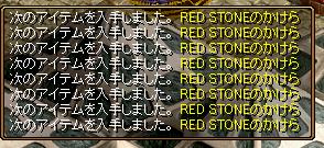 RedStone 11.08.01[00]