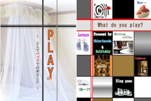 PLAY