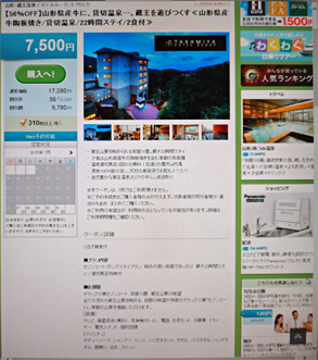 蔵王2.jpg