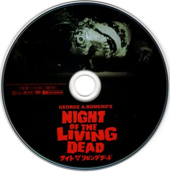 『0854　ナイト・オブ・ザ・リビングデッド　［スペシャル・エディション／コレクターズＢＯＸ］』ピクチャディスク