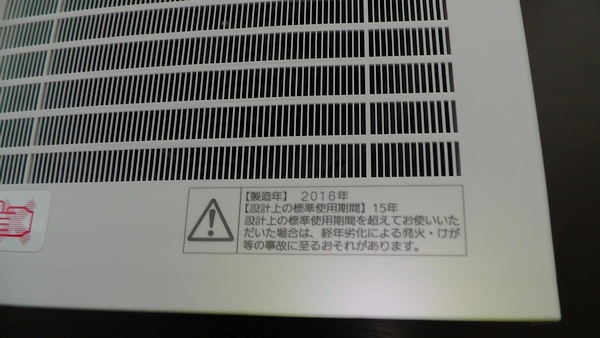 Panasonic 換気扇 FY-08PFL9D