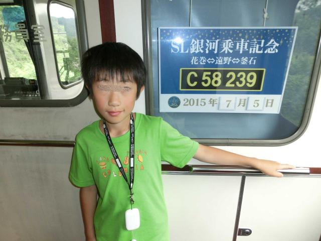 Cimg9132.jpg