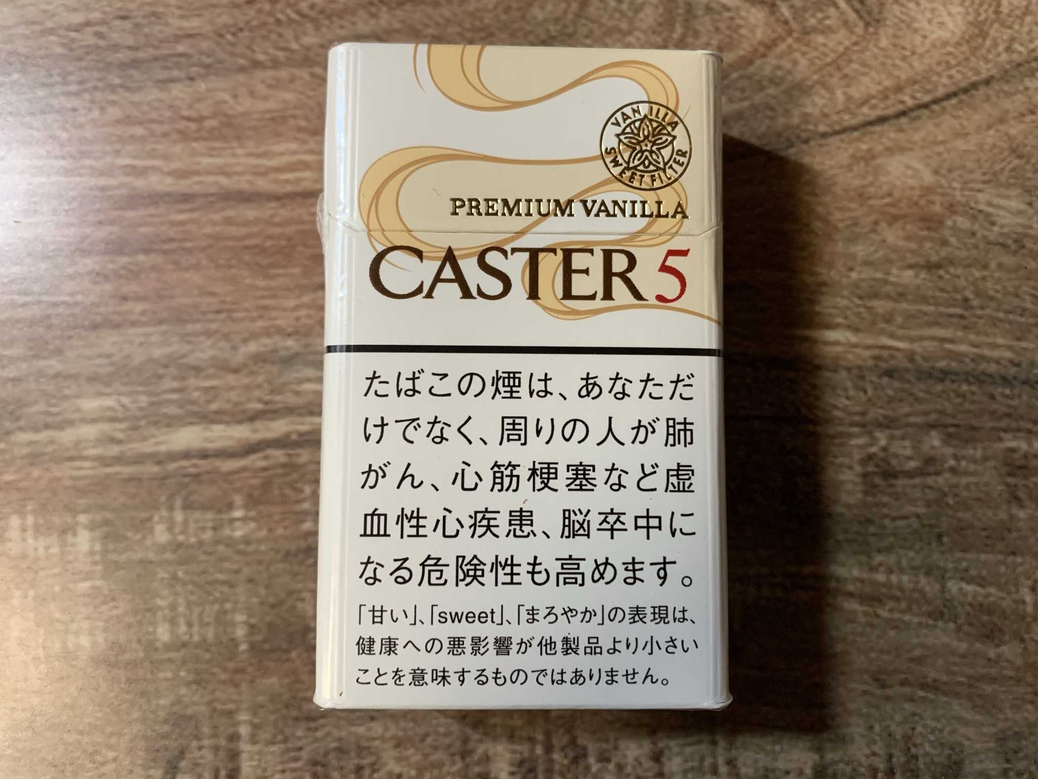 Caster 5 Premium Vanilla 刻みたばこ備忘録 楽天ブログ