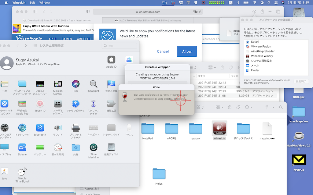worked some windows x32 app on MacBook Air M1 (OS Big Sur) The Mekong Delta Force ! 楽天ブログ
