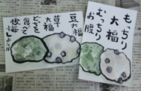 12131長谷川作品.JPG