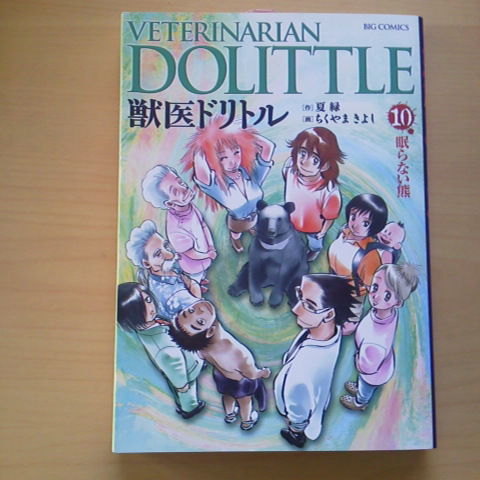 2012072816080002.jpg