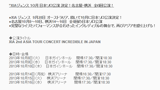 junsu-kon.PNG