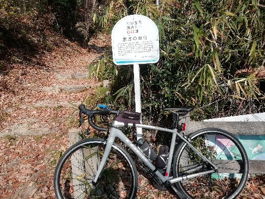 ポタリング 東播自転車1人旅 楽天ブログ