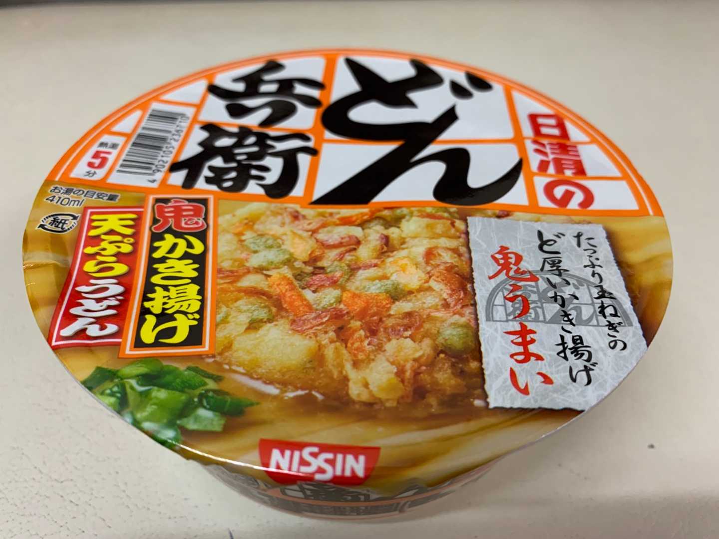 鬼かき揚げ 夜勤サラリーマン日記 楽天ブログ