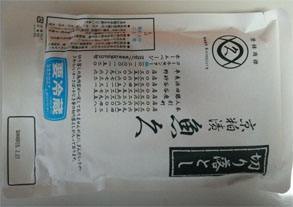 藤崎3.jpg