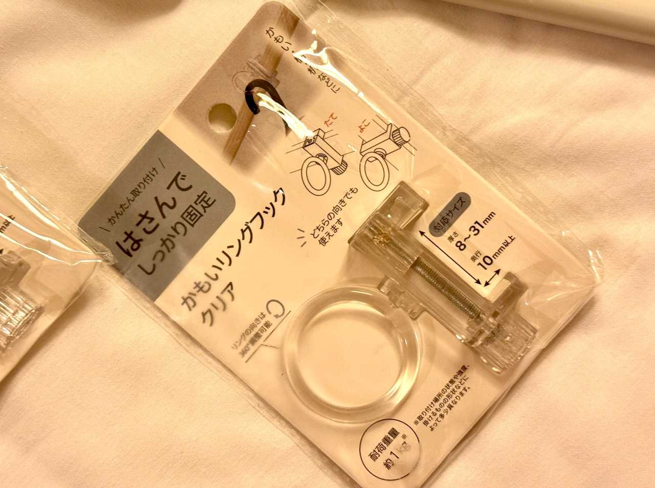 ホテル宿泊で、あると便利な100均グッズ | イルカカメラとわんわんWinとねこMac - 楽天ブログ