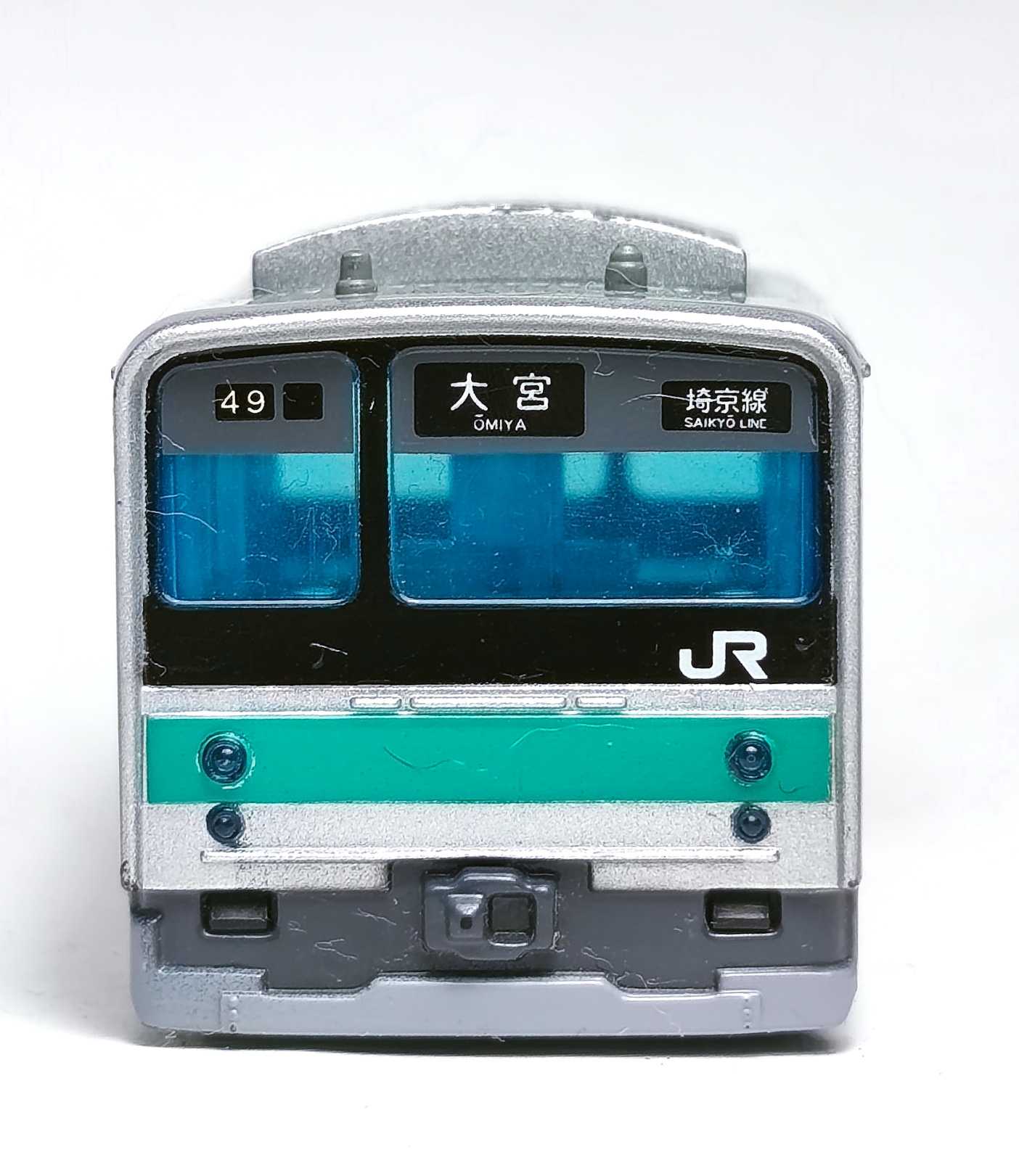 チョロQ 埼京線205系 | おん鐵 - 楽天ブログ