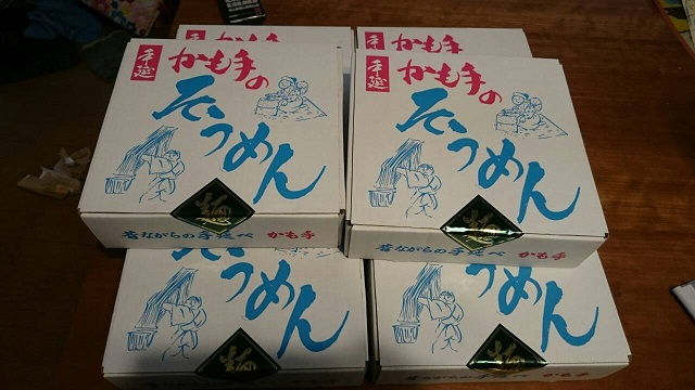 かも手１