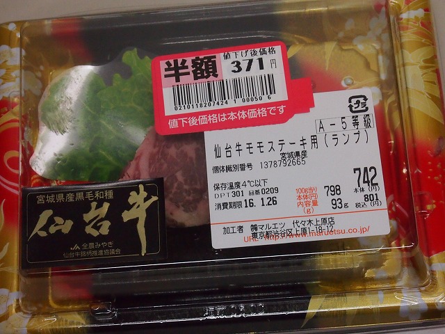 P1280020.jpg