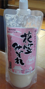 山形9.jpg