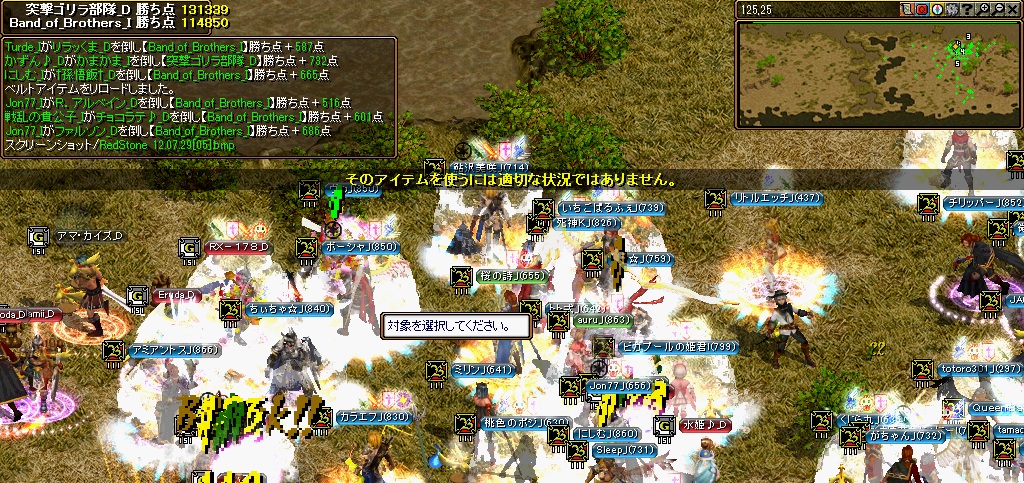 大戦.jpg