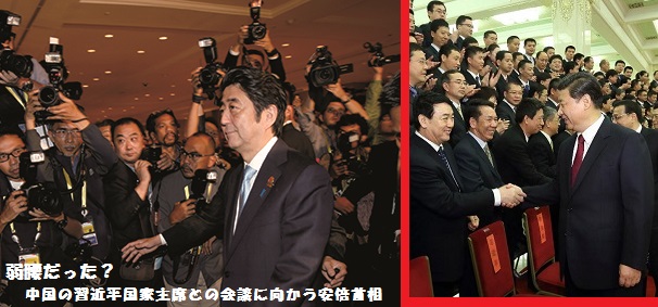 安部外交ｰ2