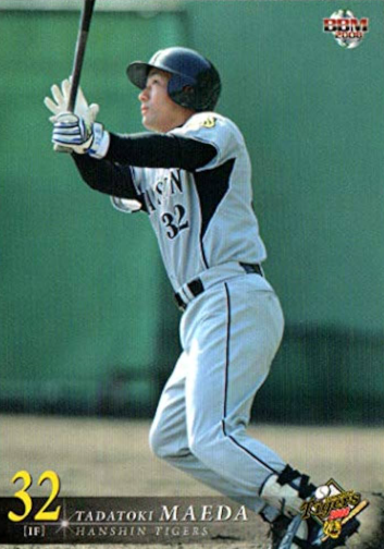 タイガース背番号史 32－8 | タイガース非公式サイト2代目