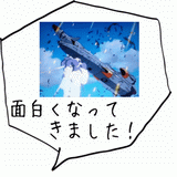 面白くなってきましたナディア2.gif
