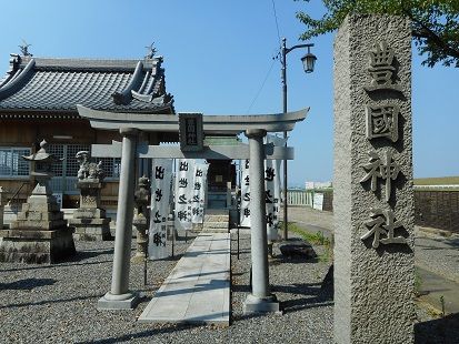 墨俣豊国神社