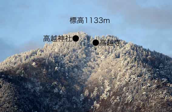 高越山2014/2/13-2