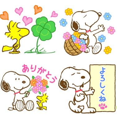 お花満開 Lineスヌーピー新作 スヌーピー 春のアニメスタンプ 発売中 スヌーピーとっておきブログ 楽天ブログ
