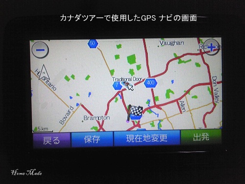 GPSナビ