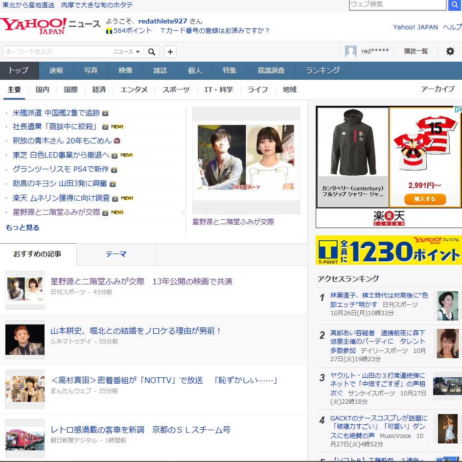 yafu.jpg