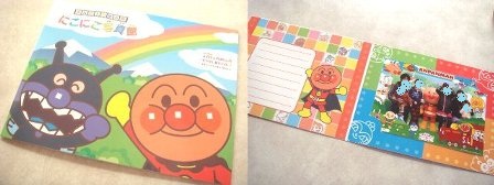 2012.4.17アンパンマン 家族写真.JPG