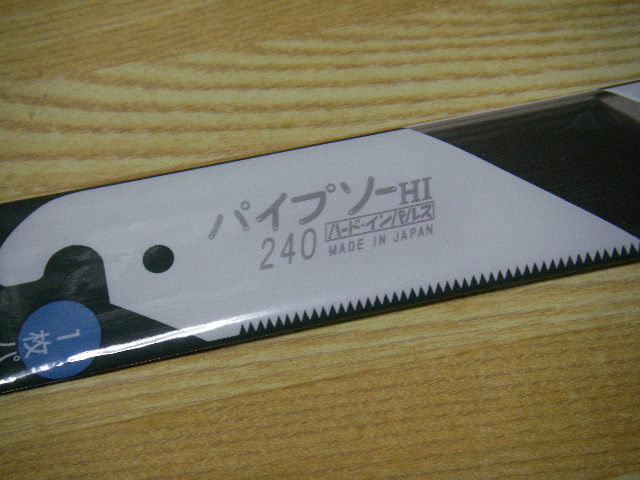 IMGP2448.JPG