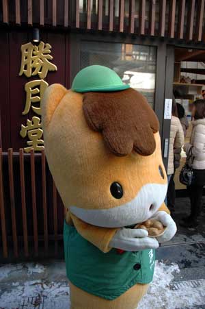 伊香保温泉１２.jpg