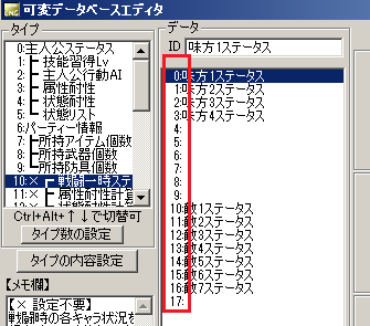 Sound Sepher S Mmr 戦闘システムを移植するのは大変でした