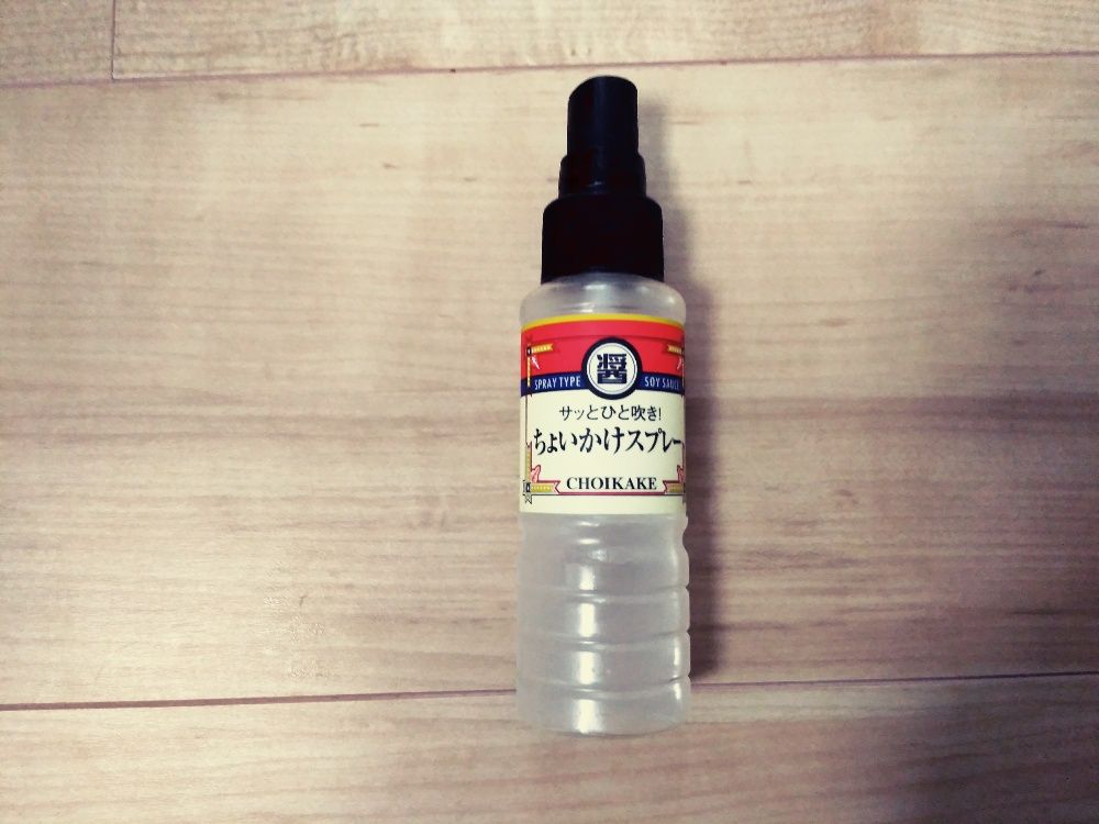 手作り化粧水とディフューザー Happy Life 楽天ブログ