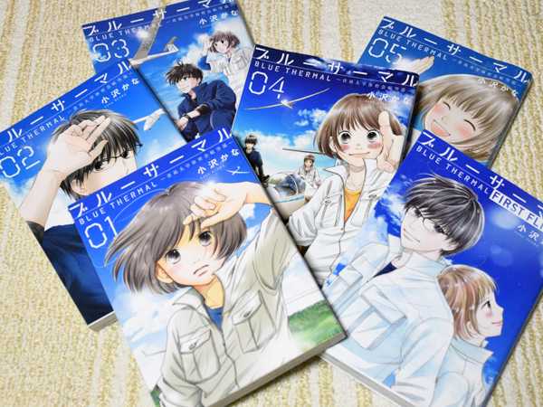 アニメ映画 ブルーサーマル を初日に観る 見栄子の熊谷らいふ 楽天ブログ