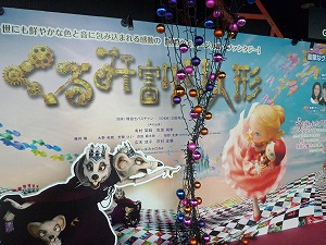 20141129(18).jpg