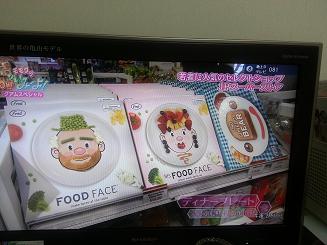 20130727_143857.jpg