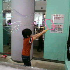 0504syabon.jpg