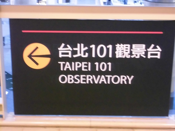 CIMG1132.JPG