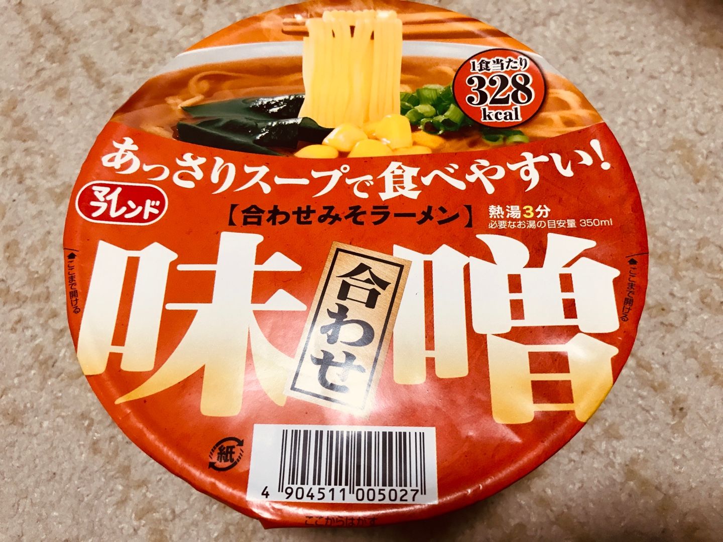 大黒食品マイフレンド 合わせみそラーメン を食べてみた Smilesmile18のブログ 楽天ブログ