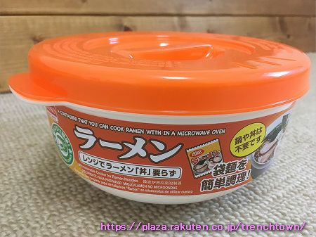 ダイソーで レンジでラーメン 丼 要らず を買ったょ タイム イズ マネー クロッシムに乗って 楽天ブログ