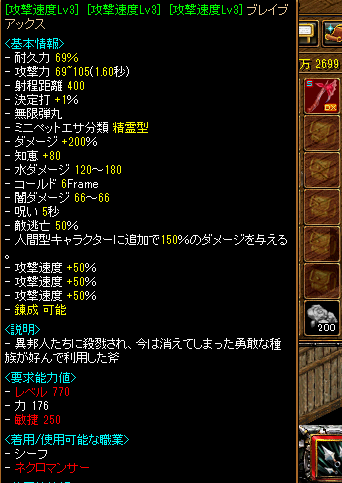 T速