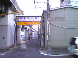 黄金町2012年７月