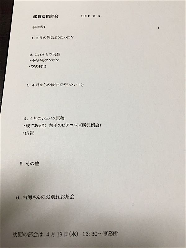 rblog-20160309193519-04.jpg