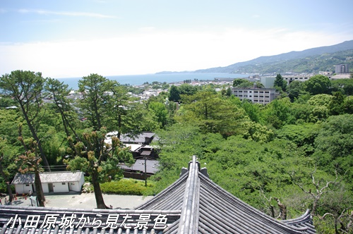 小田原城