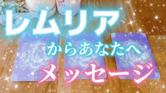 使命発見サロンで学び中❣️】たまたま見つけてくれた方へメッセージが