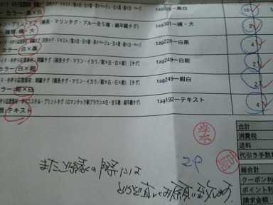 20131222_154136.jpg