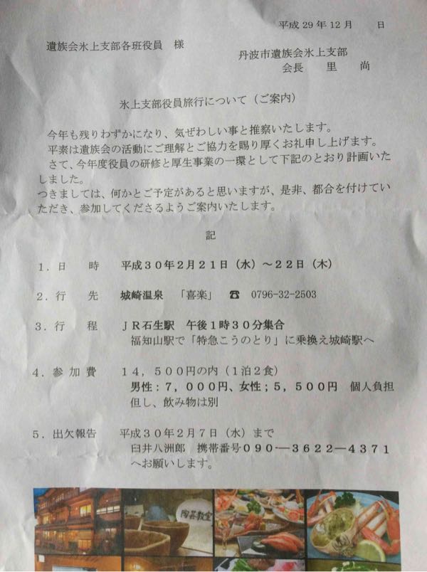 rblog-20171224114716-00.jpg