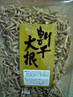 九州土産４.jpg