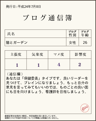 tushinbo_img.png